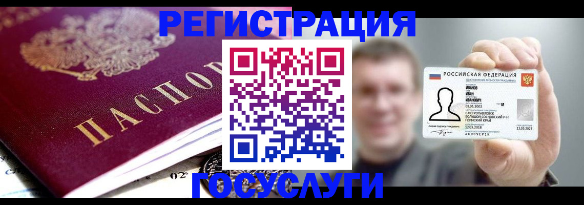 пропишу в квартире в Чкаловске